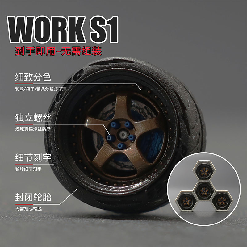 Rueda con Cubo SW 1/64work S1  - Brake Caliper reseña y precio