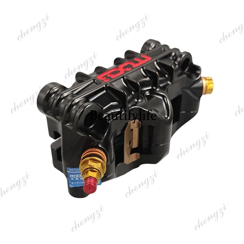Caliper de Freno A69 de Fabric - Brake Caliper reseña y precio